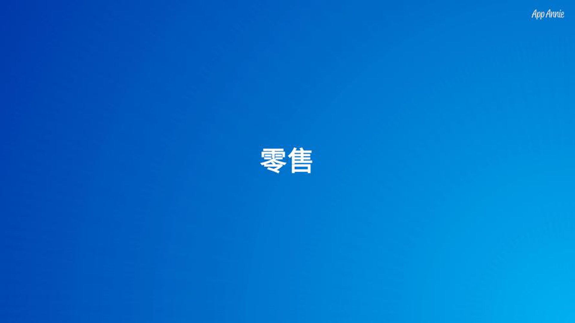 荣蔓食品工贸