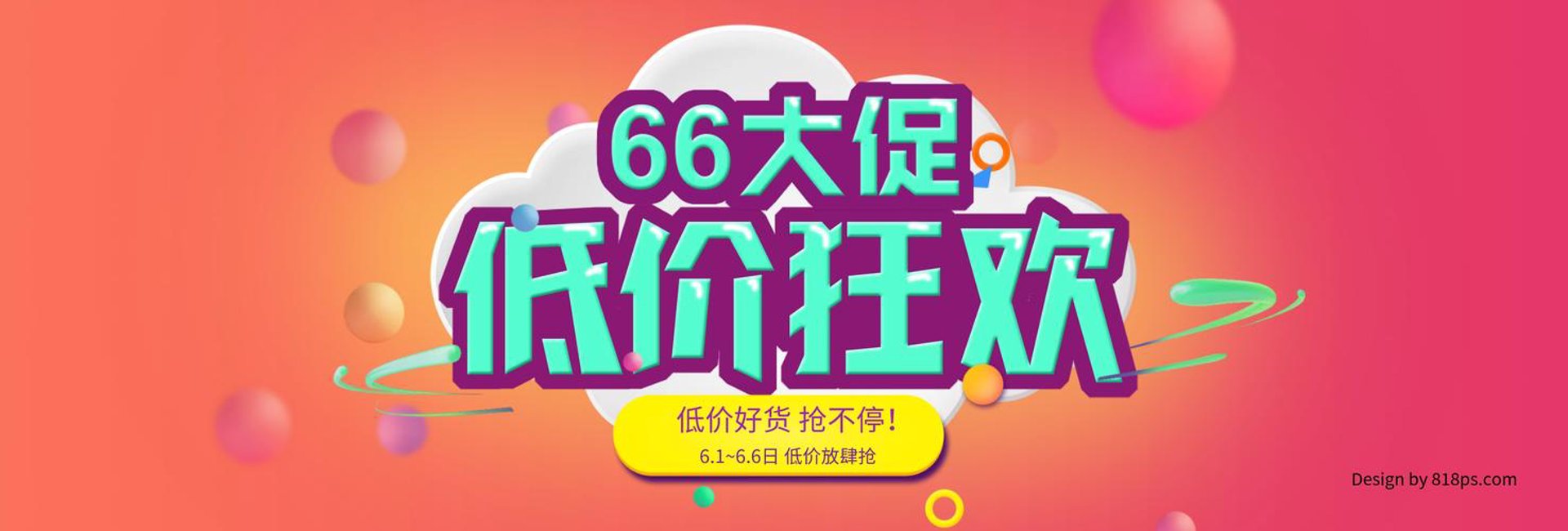 荣蔓食品工贸