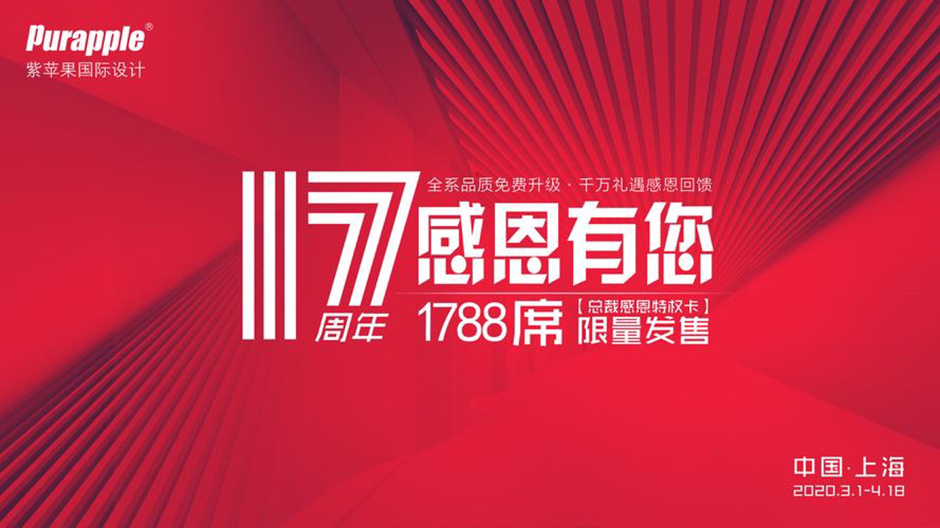 荣蔓食品工贸